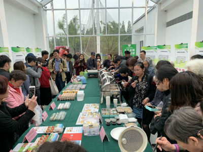 2019畜牧成果專場(chǎng)路演 以創(chuàng)新驅(qū)動(dòng)長(zhǎng)三角農(nóng)業(yè)融合聯(lián)動(dòng)發(fā)展，加速成果轉(zhuǎn)化