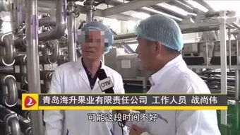 你敢喝嗎？2毛一斤腐爛蘋(píng)果被加工成果汁，工廠還稱“成果轉(zhuǎn)讓”